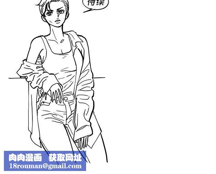 去他的女校第169話