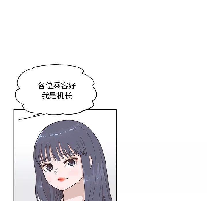 去他的女校-第170话 - 图片 9