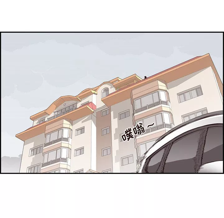 去他的女校第170話