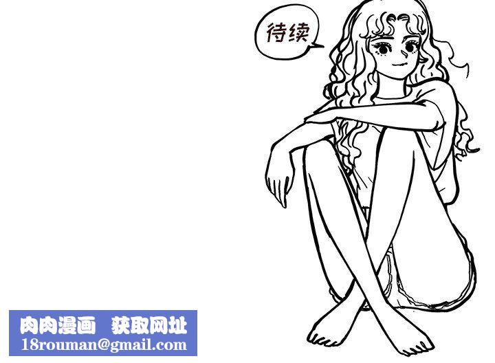 去他的女校第170话