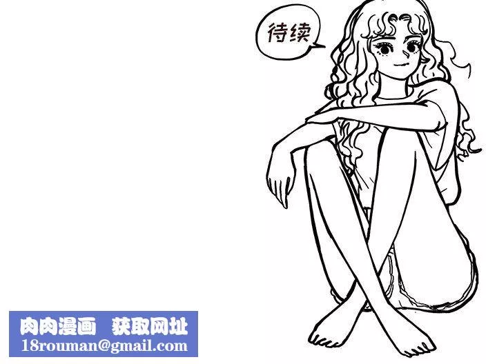 去他的女校第170話