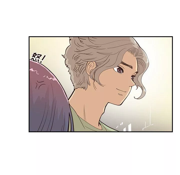 去他的女校-第171话 - 图片 40