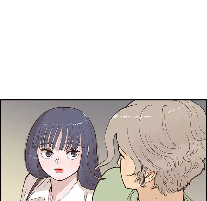 去他的女校第171話