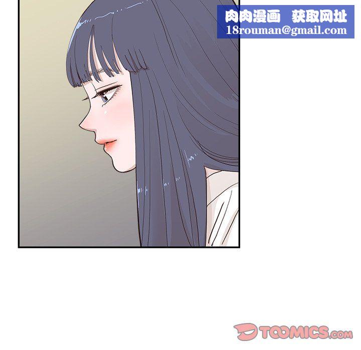 去他的女校第171話