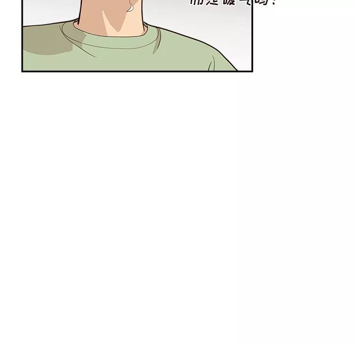 去他的女校-第171话 - 图片 63