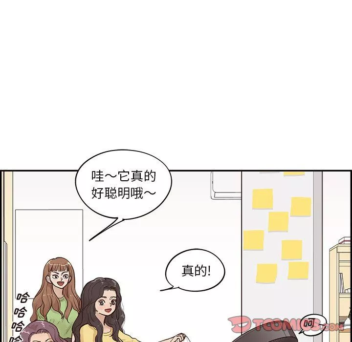 去他的女校第171話