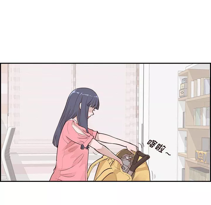 去他的女校-第171话 - 图片 77
