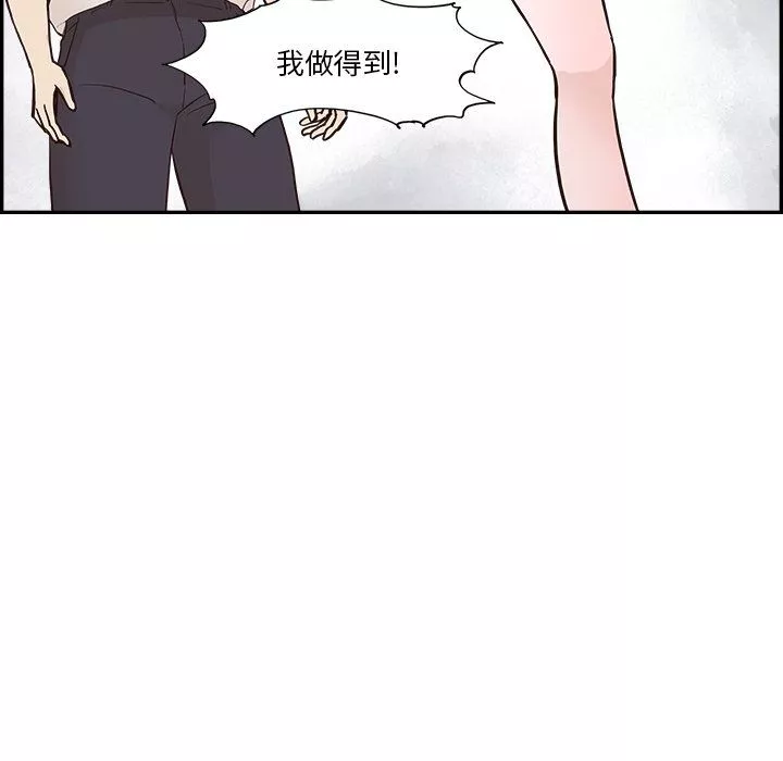 去他的女校第171話