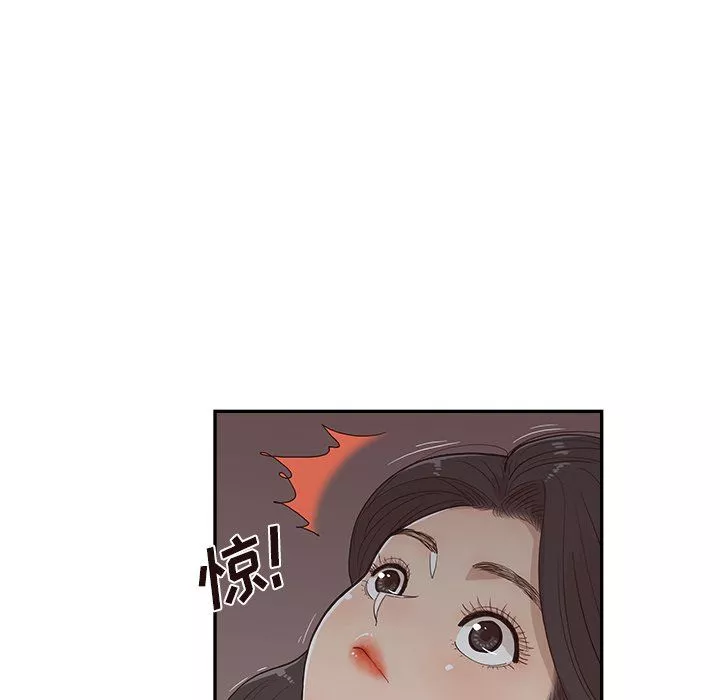 去他的女校-第171话 - 图片 99