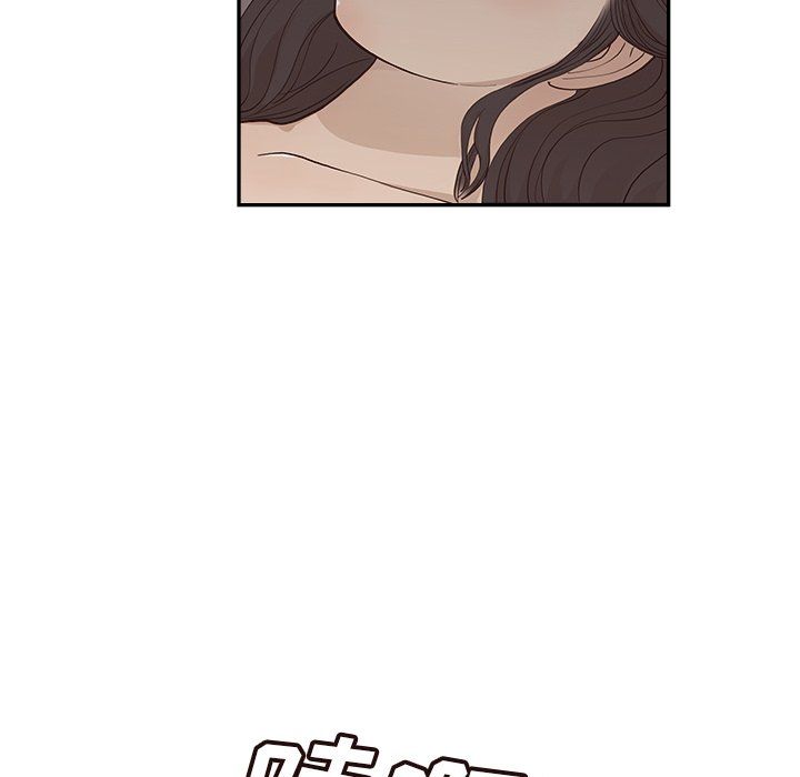 去他的女校第171话