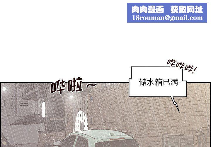 去他的女校第172话