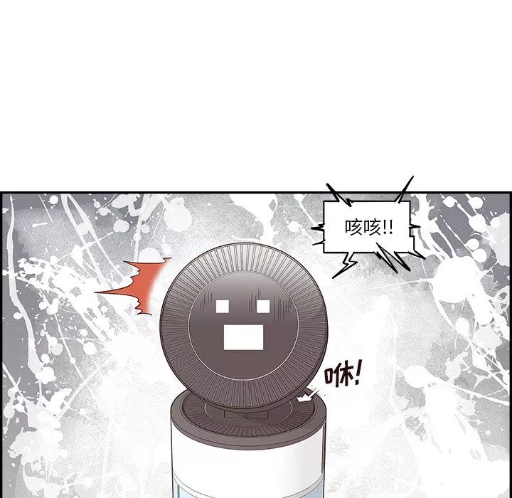 去他的女校-第172话 - 图片 12