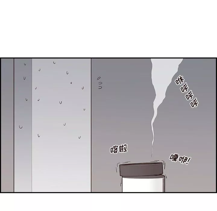 去他的女校-第172话 - 图片 15