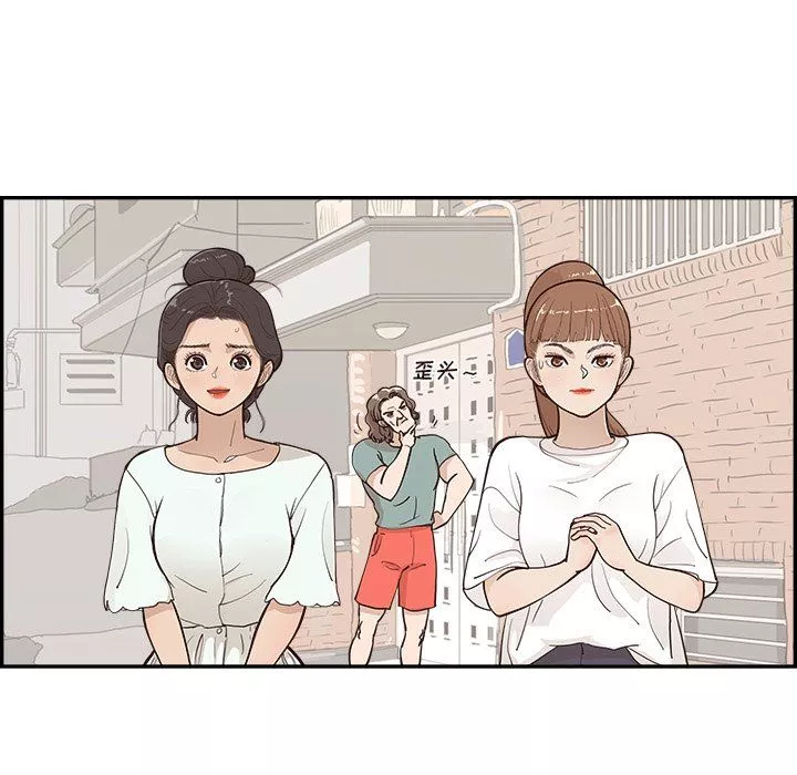 去他的女校第172話