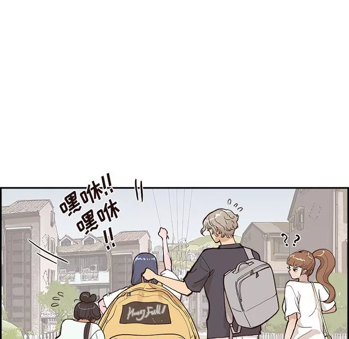 去他的女校第172話