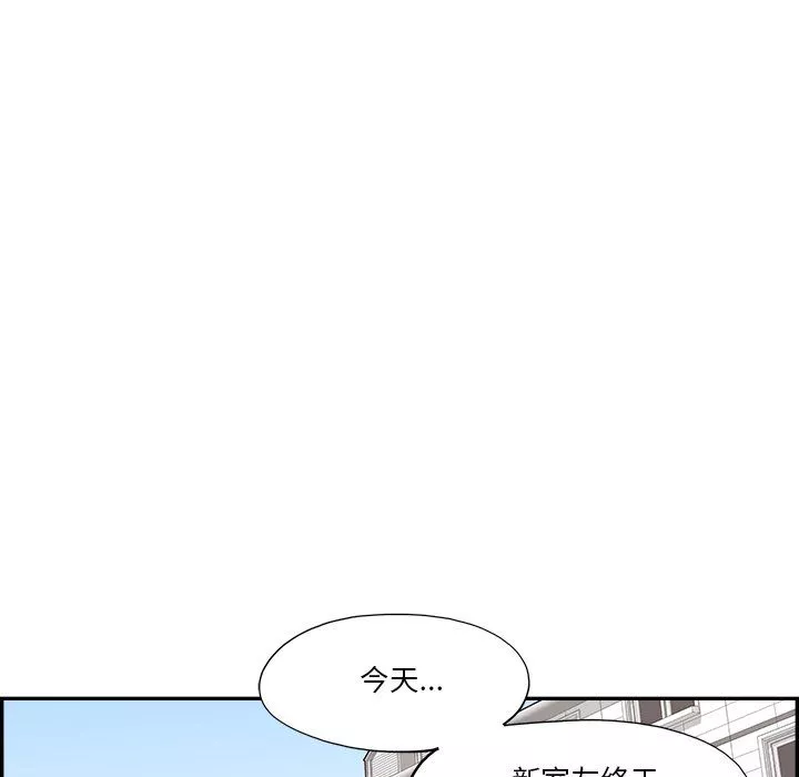 去他的女校-第172话 - 图片 43