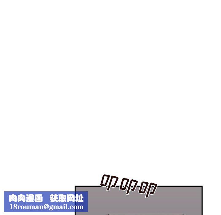 去他的女校第172话