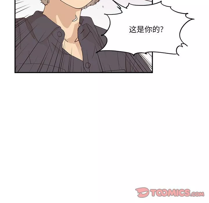 去他的女校-第172话 - 图片 92