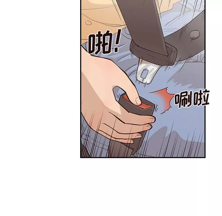 去他的女校第172話