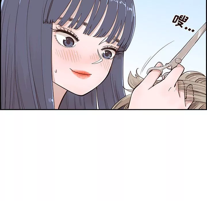 去他的女校-第173话 - 图片 83
