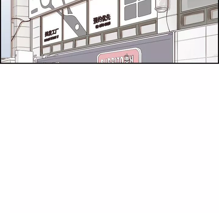 去他的女校第173話