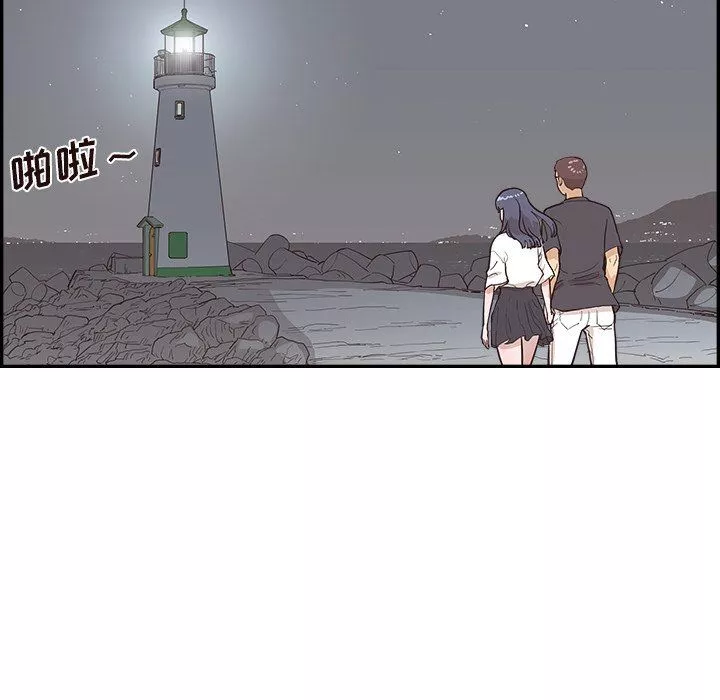 去他的女校第174話