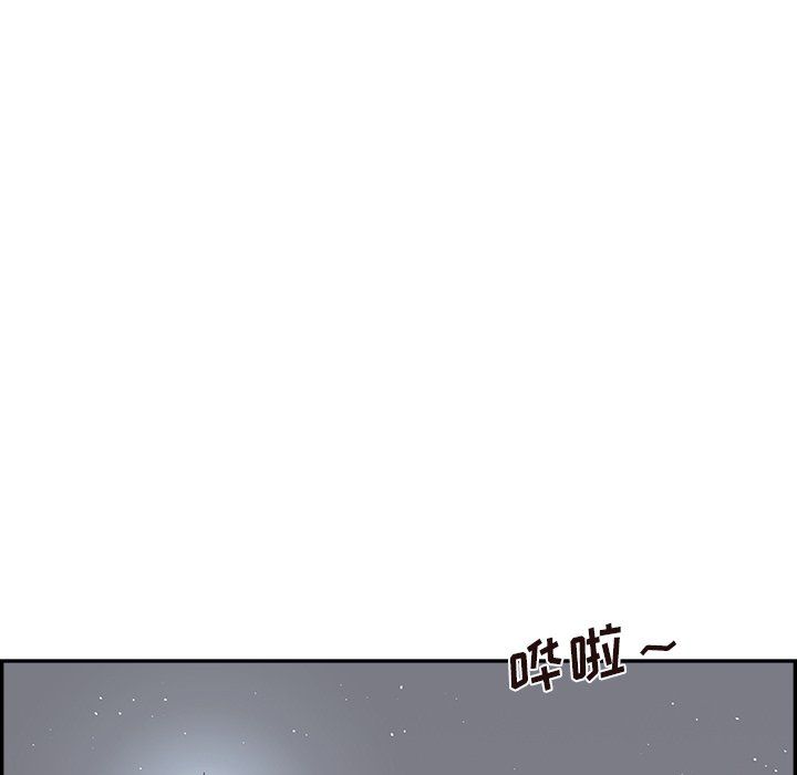 去他的女校第174話