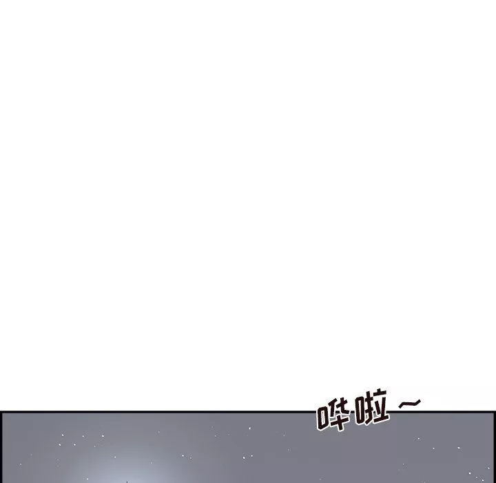 去他的女校-第174话 - 图片 53
