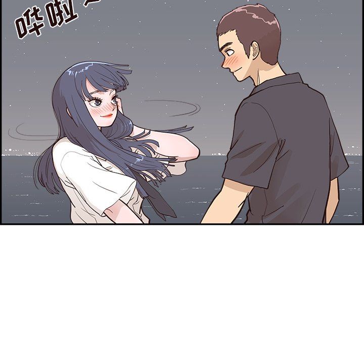 去他的女校第174話