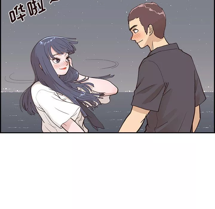 去他的女校-第174话 - 图片 57