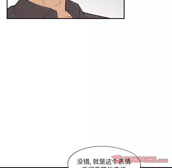去他的女校第174話