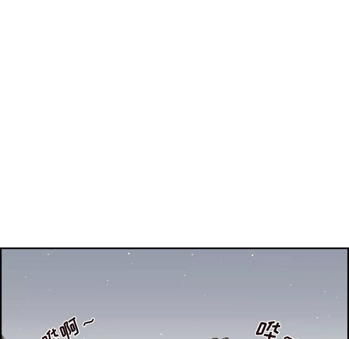 去他的女校-第174话 - 图片 85