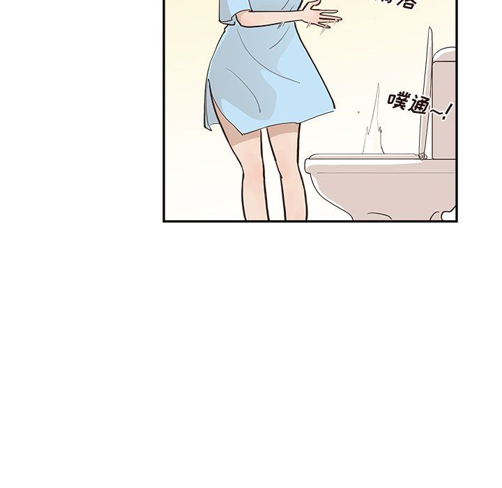 去他的女校第174話