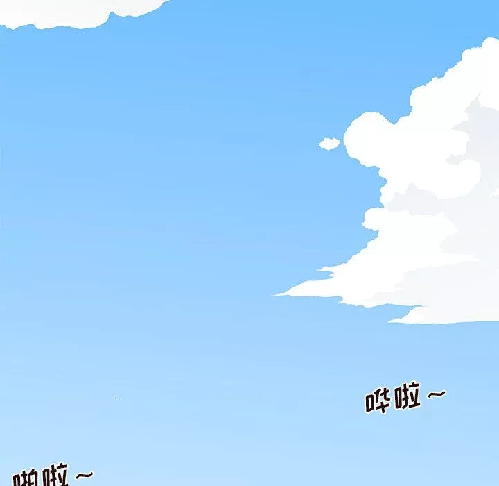 去他的女校最終話