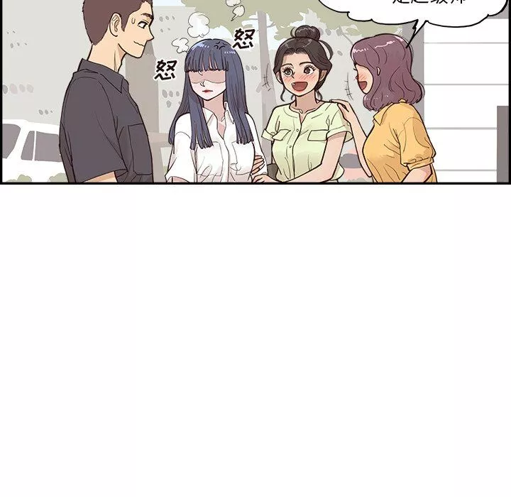 去他的女校-最终话 - 图片 43