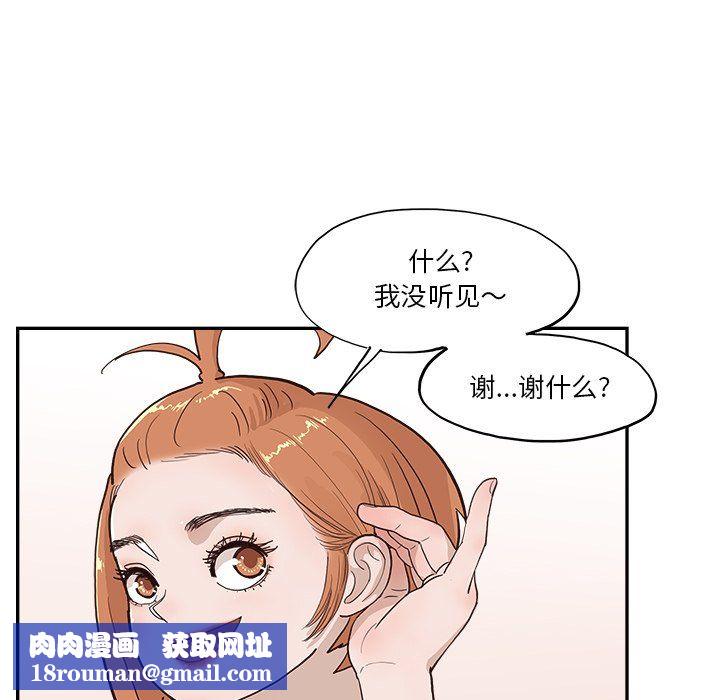 去他的女校最终话