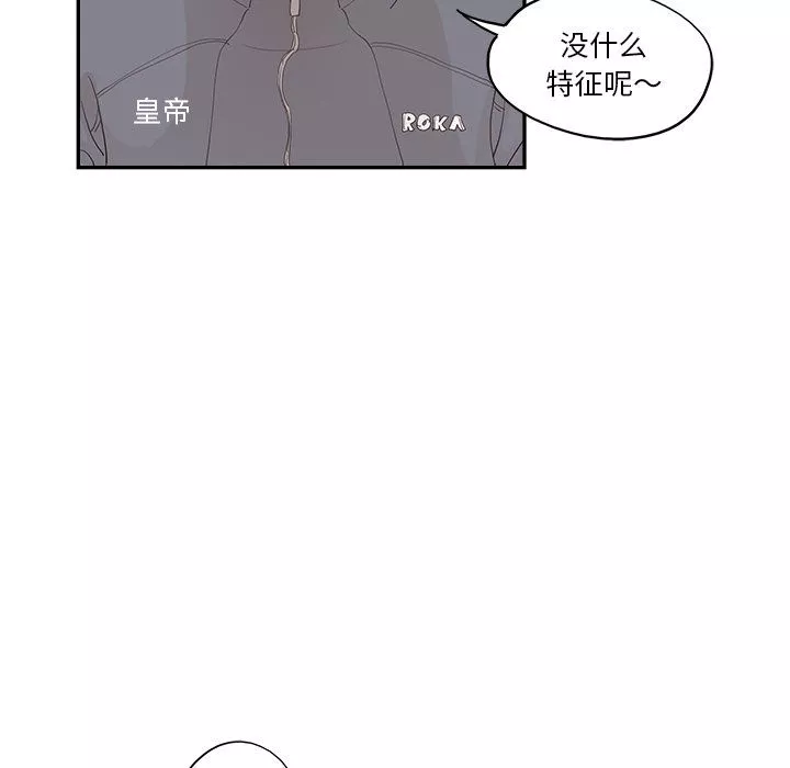 去他的女校最終話