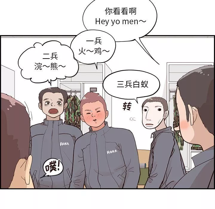 去他的女校最終話