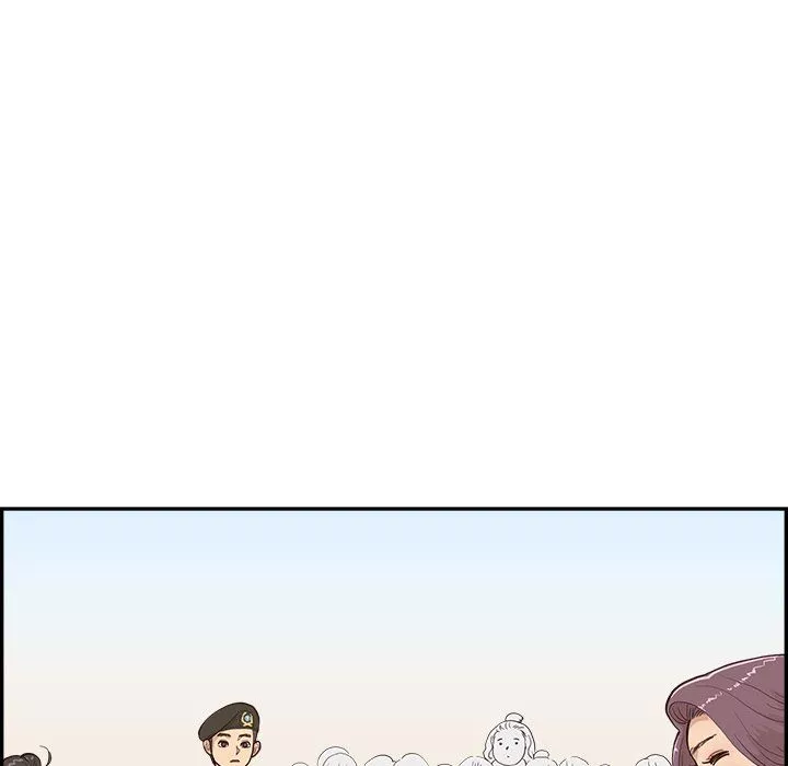 去他的女校最終話