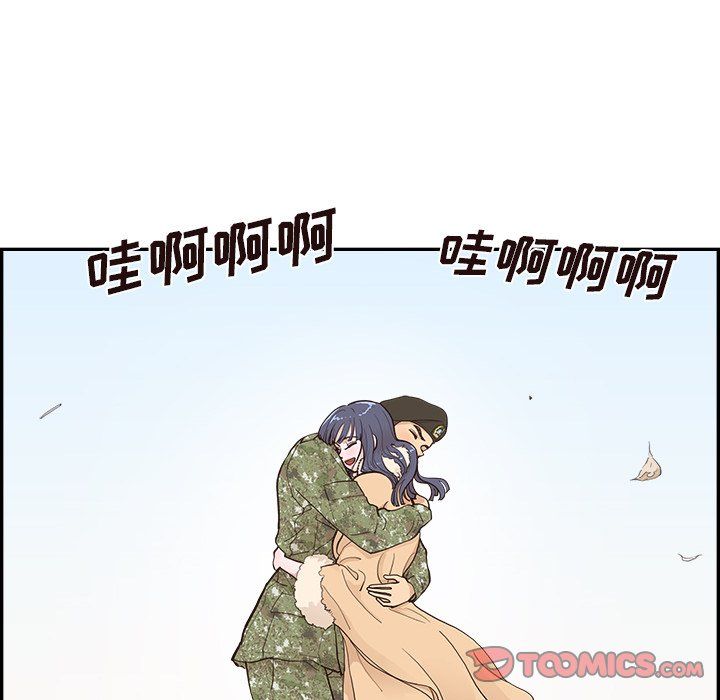 去他的女校最终话