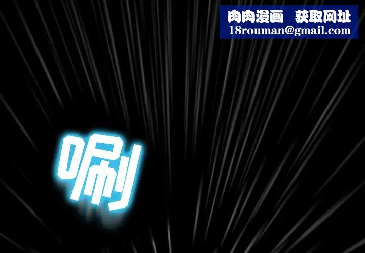 徘徊的心動第1話