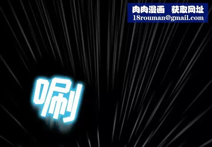 徘徊的心动-第1话 - 图片 1