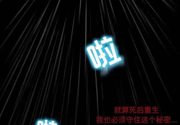 徘徊的心動第1話