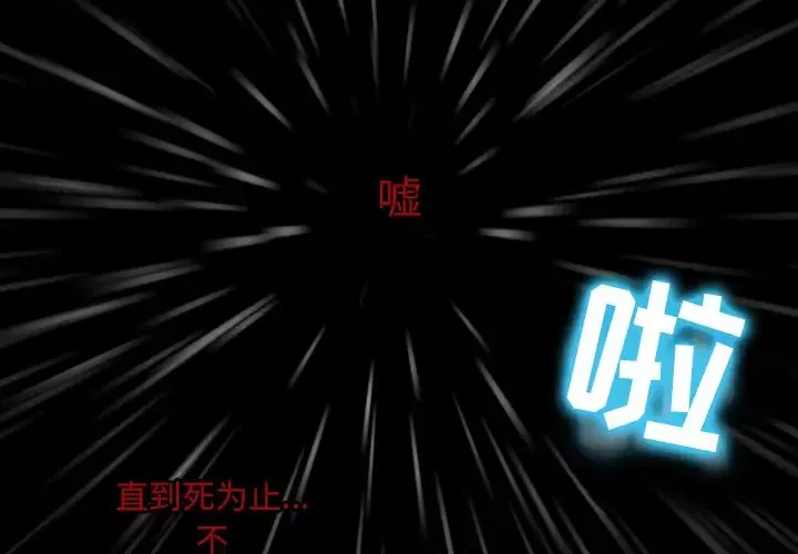 徘徊的心動第1話