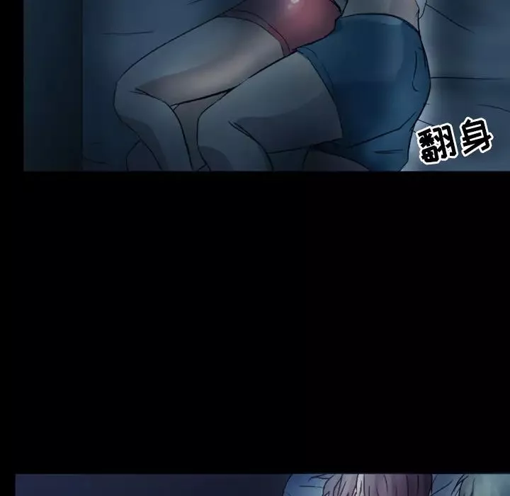 徘徊的心动-第1话 - 图片 8