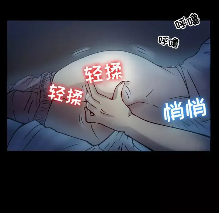 徘徊的心动-第1话 - 图片 11