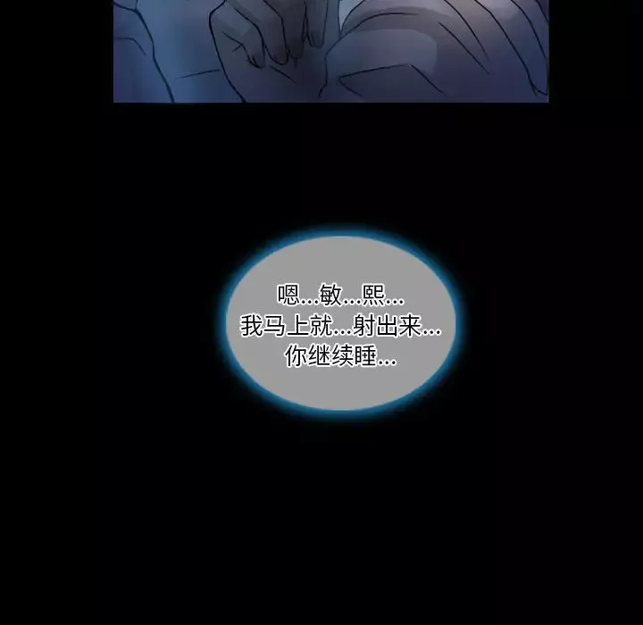徘徊的心動第1話