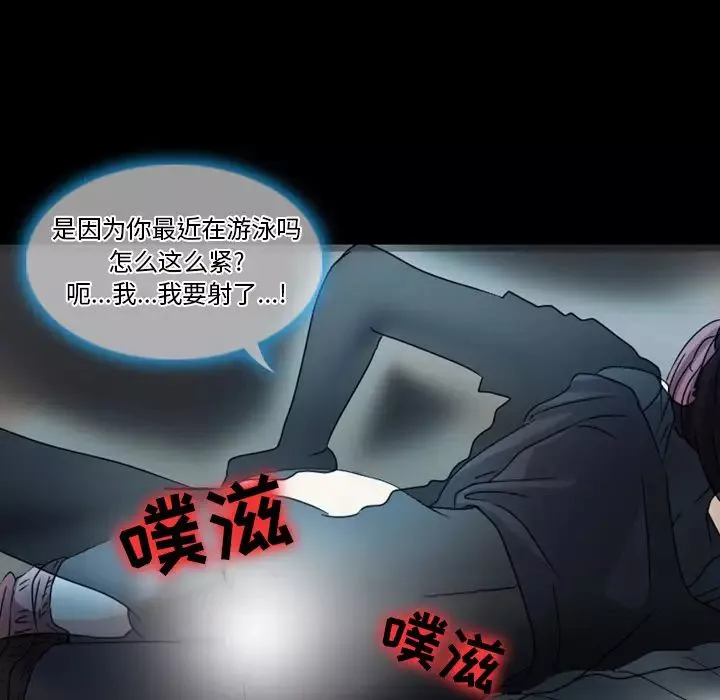 徘徊的心動第1話