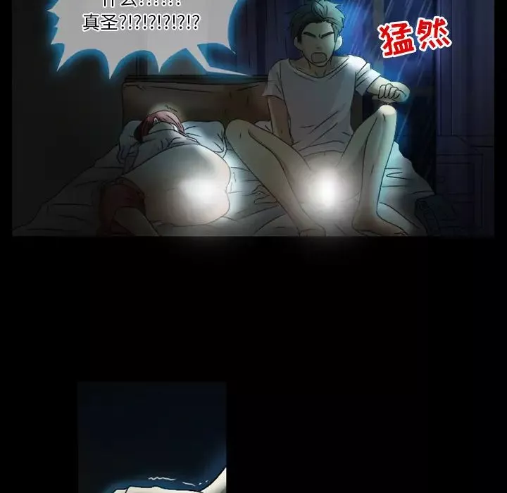 徘徊的心動第1話