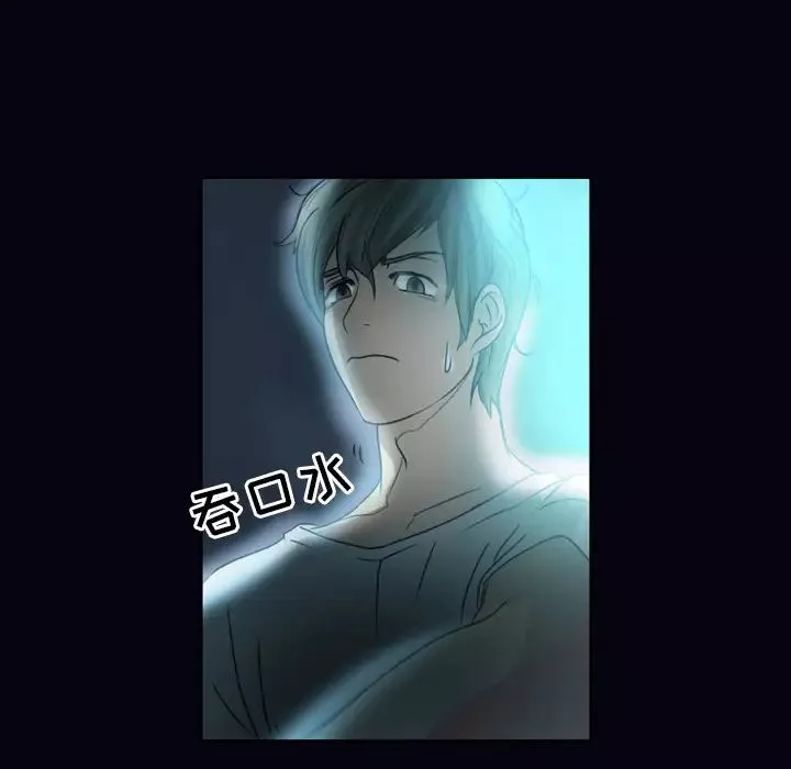徘徊的心動第1話